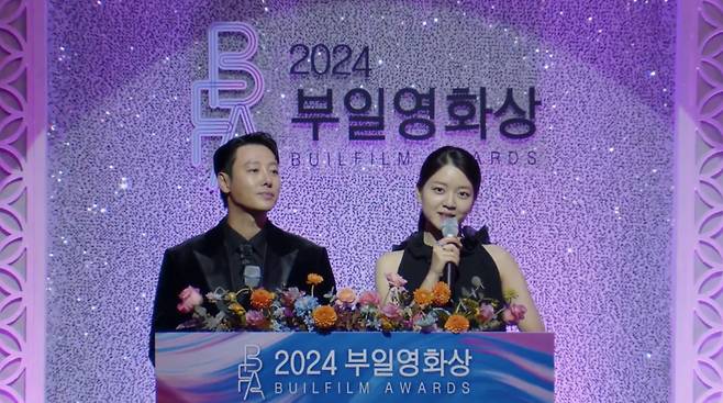 biff 2024-1-100324