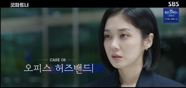 jang nara