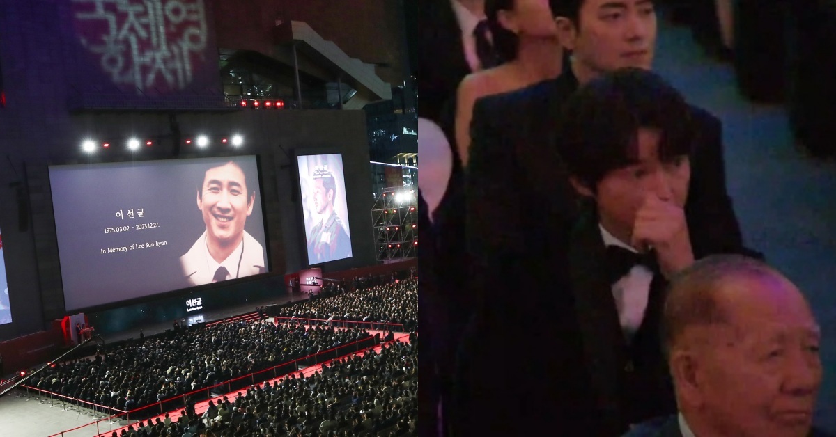 lee sun kyun