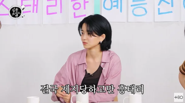kim-tae-ri-thumbnail-021024