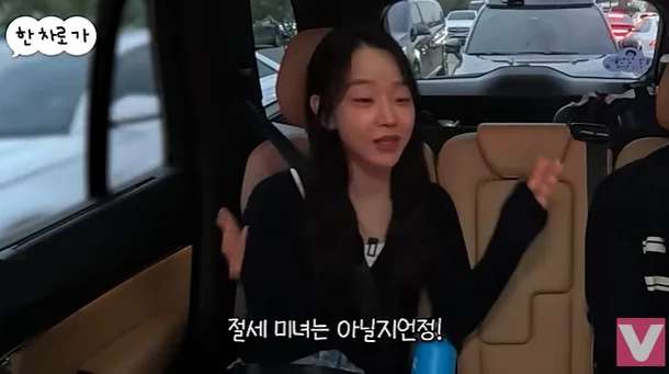shin hye sun