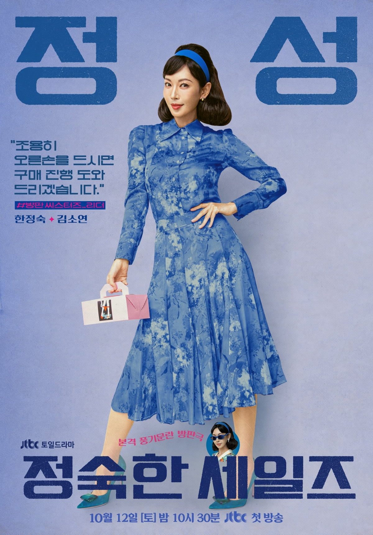 kim so-yeon