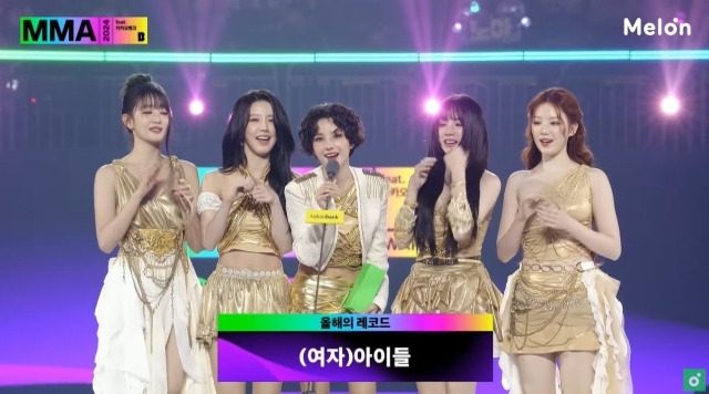 (G)I-DLE
