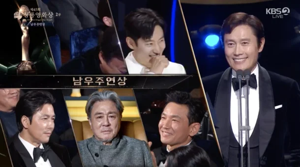 lee-byung-hun the 45th blue dragon film awards
