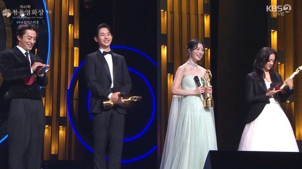45th Blue Dragon Awards