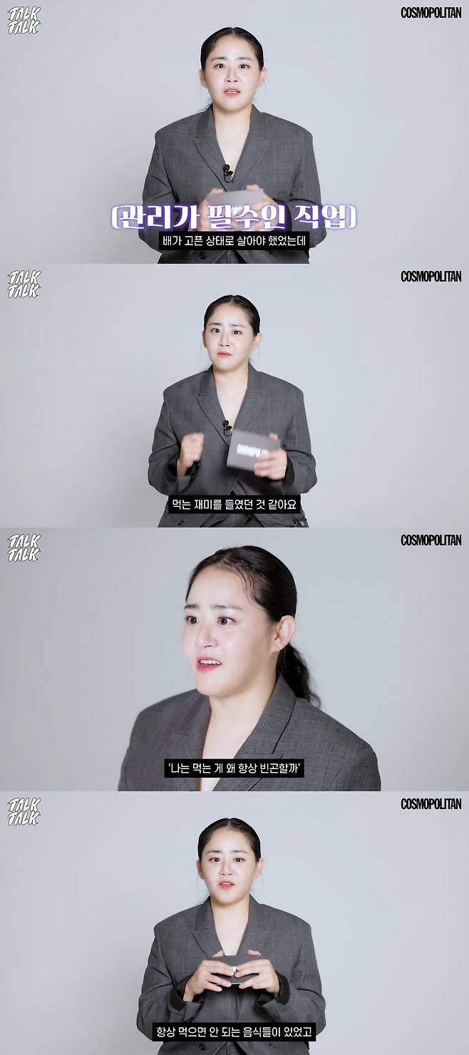 Moon Geun-young