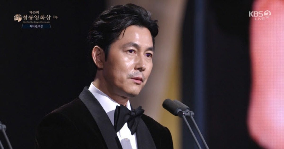 Jung Woo-sung Blue Dragon Film Awards