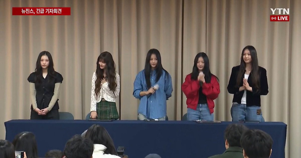newjeans