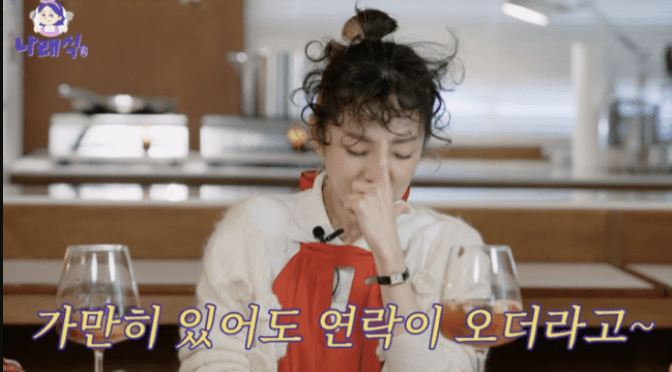 Sandara Park