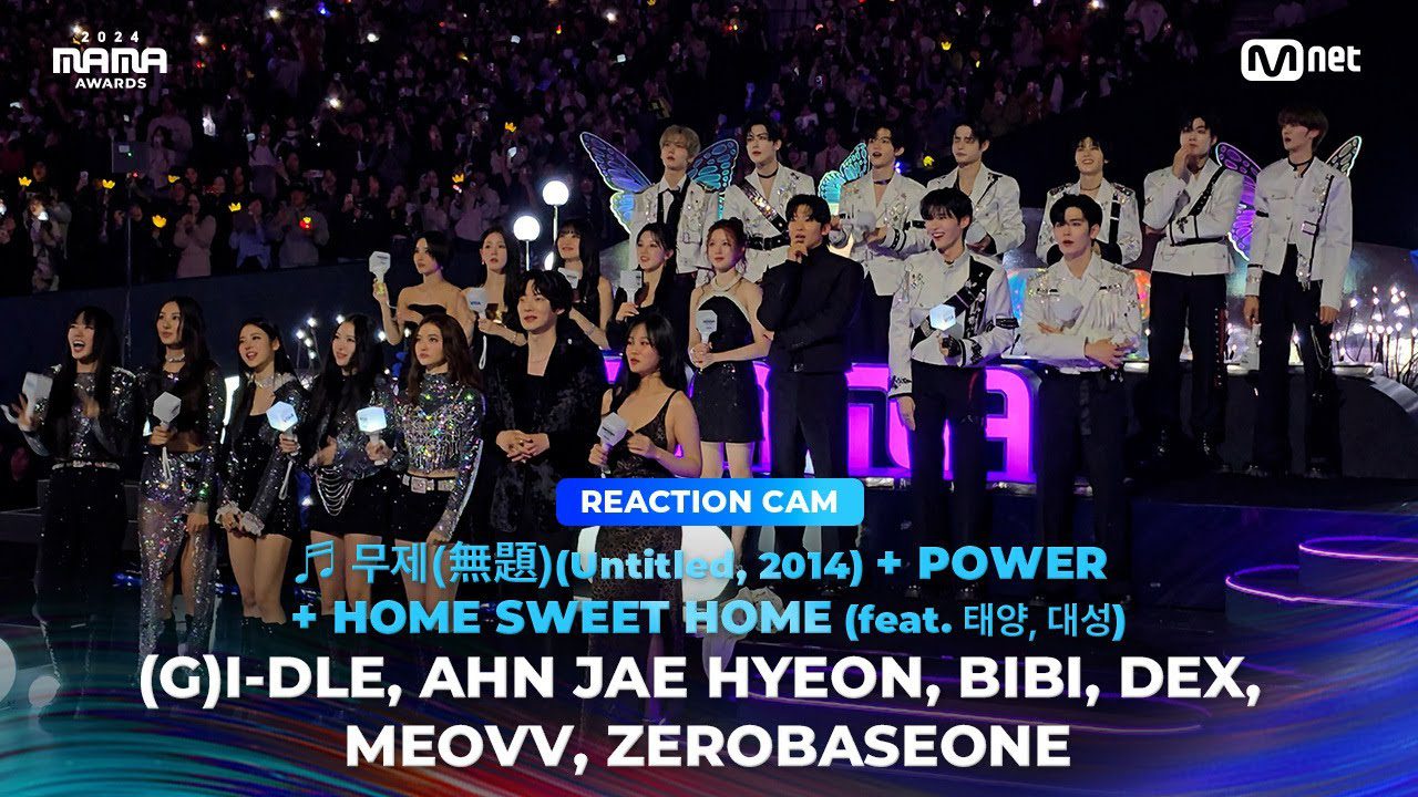 mama 2024
