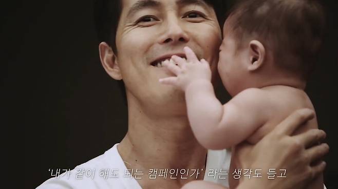 jung woo sung