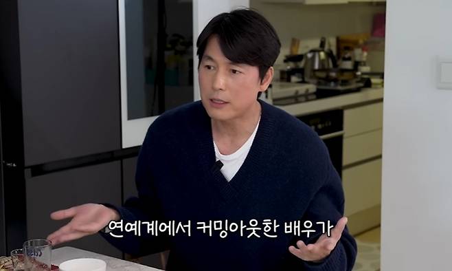 jung woo sung