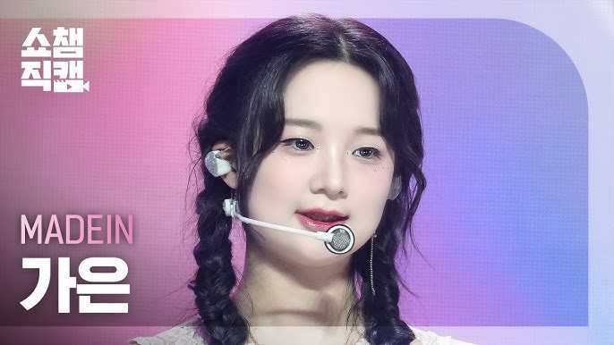 madein gaeun
