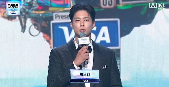 park-bo-gum mama 2024