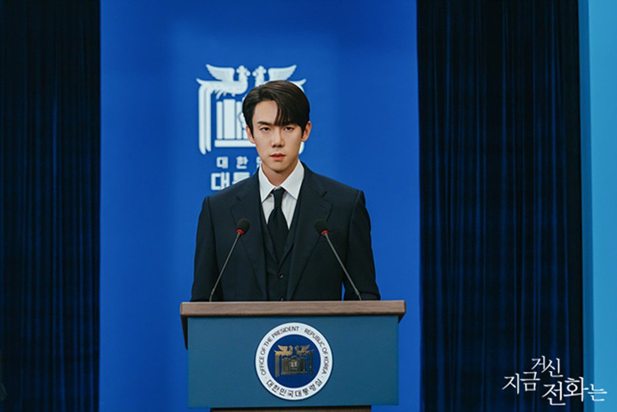 When the Phone Rings-Yoo Yeon-seok