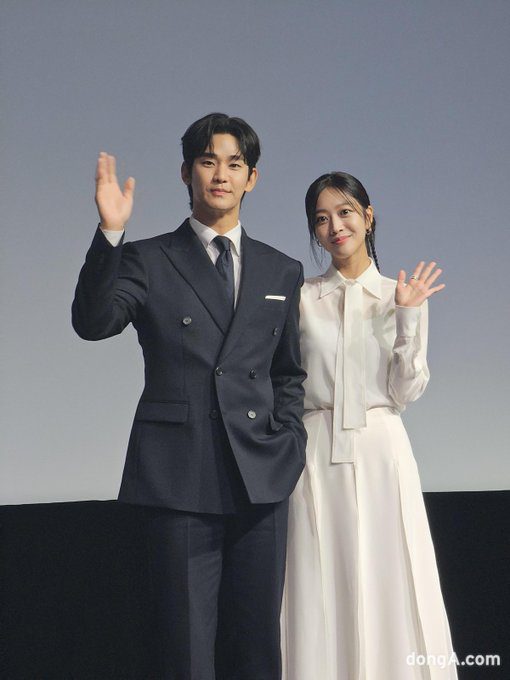 Knock-Off jo bo ah kim soo hyun