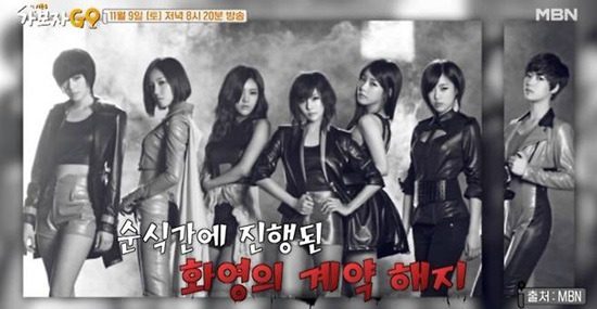t-ara