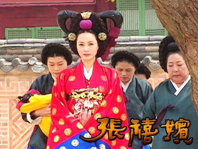 Royal Story- Jang Hui-bin