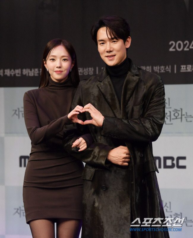 Yoo Yeon-seok Chae Soo-bin