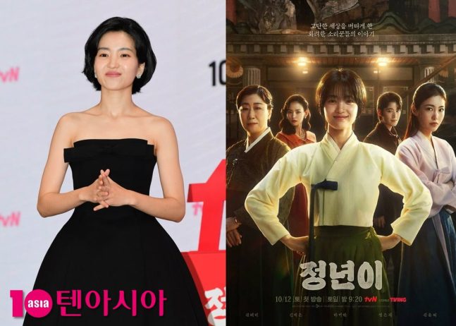 kim tae ri