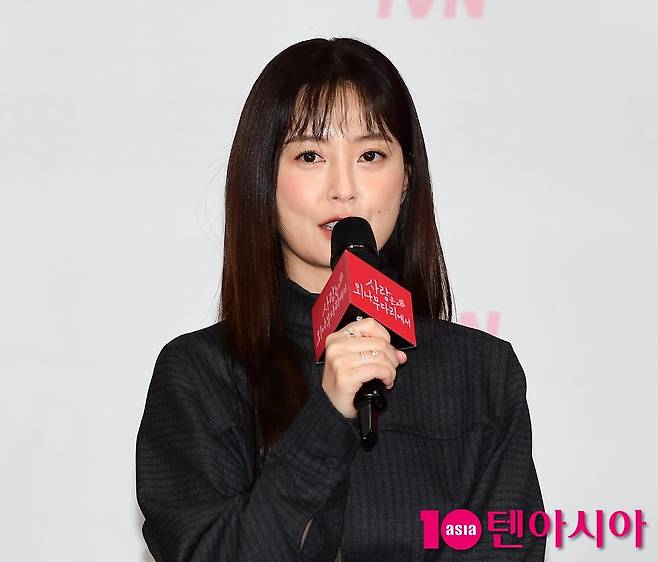 jung yu mi
