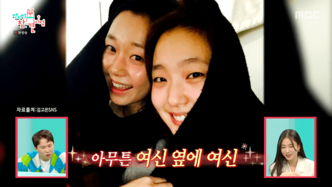 Ahn Eun-jin Kim Go-eun Lee Yoo-young Korea National University of Arts