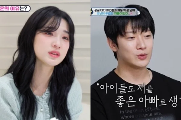 yulhee choi min hwan