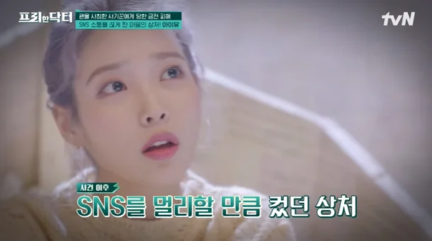iu-1-151124