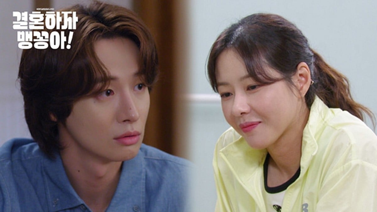 My Merry Marriage-Park Sang-nam Park Ha-na