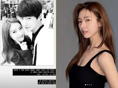 song jae rim kim so eun-thumbnail