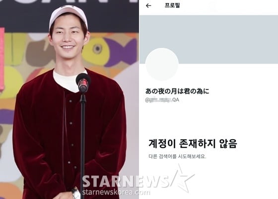 Song Jae rim Endured Harassment from Sasaeng Fan