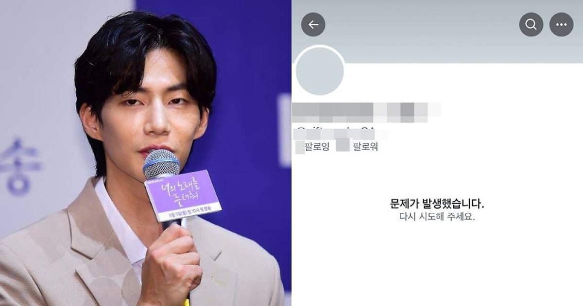 Song Jae rim Endured Harassment from Sasaeng Fan