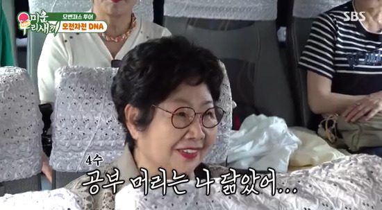 kim jong kook mom
