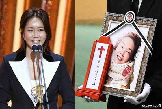 Kim Soo-mi-1-101124