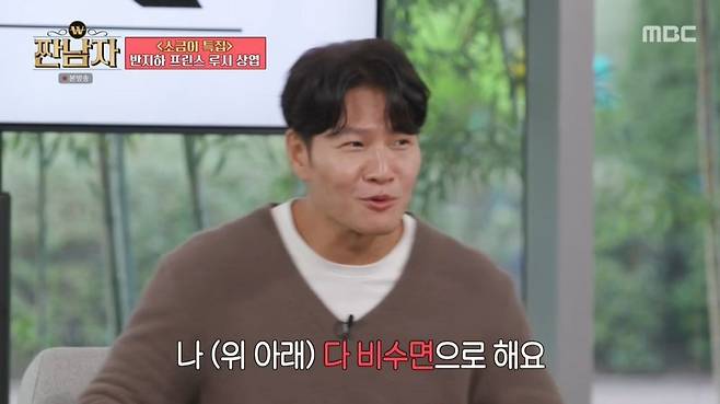 kim jong kook