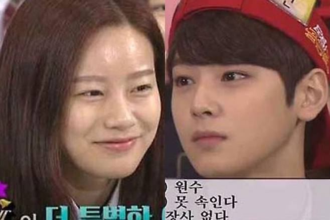 park yoo na-cha eun woo