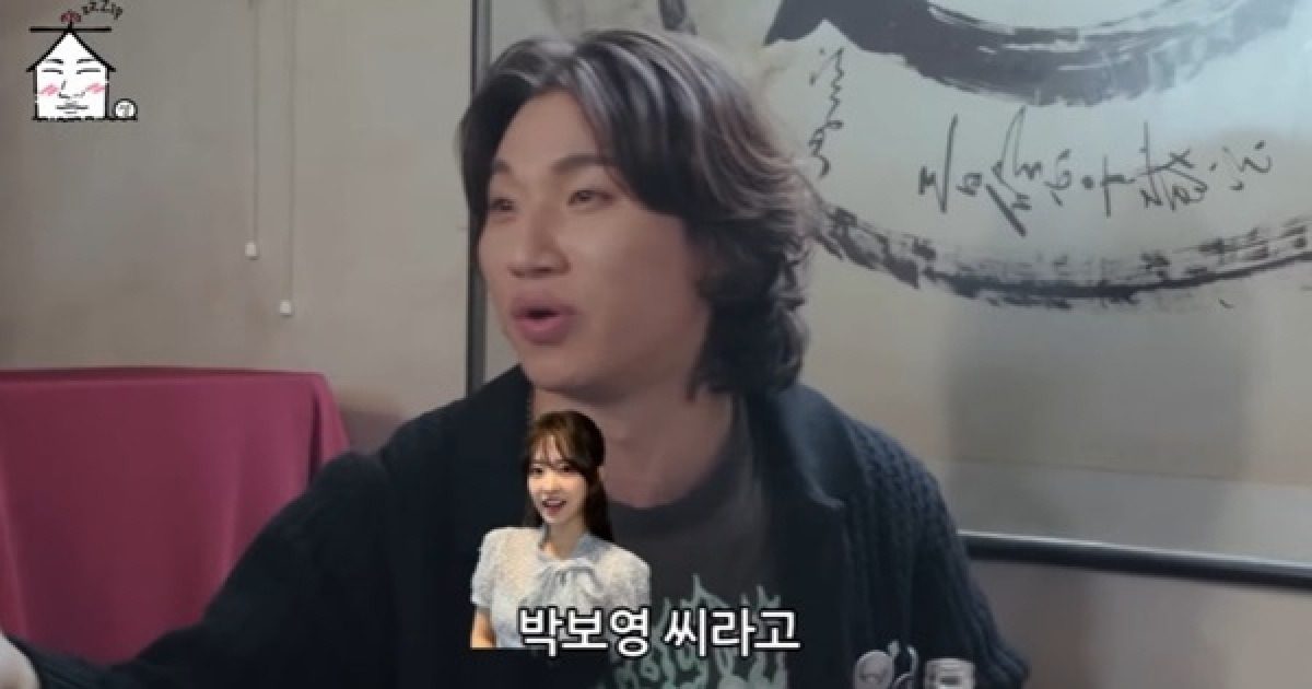 Bigbang Daesung lee bo young