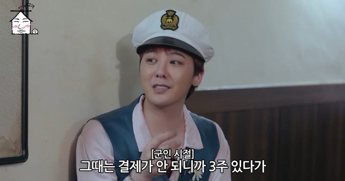 g-dragon-Heart Signal-1110232312