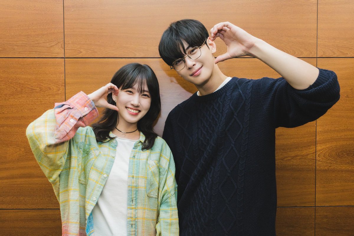 cha eun woo park eun bin The Wonderfools thumbnail