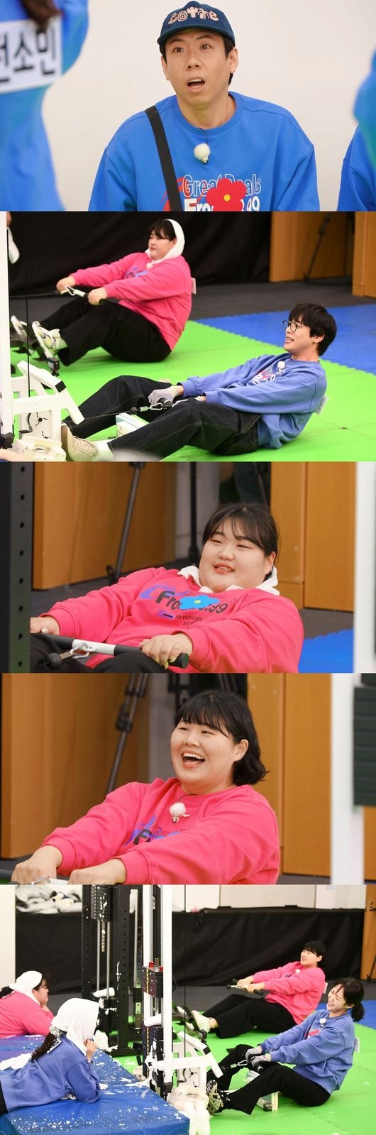 running man