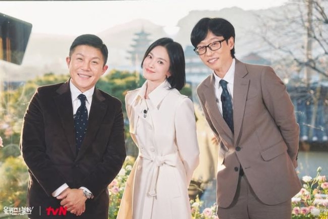 You Quiz on the Block-song-hye-kyo
