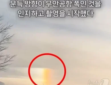 Rainbow to Heaven