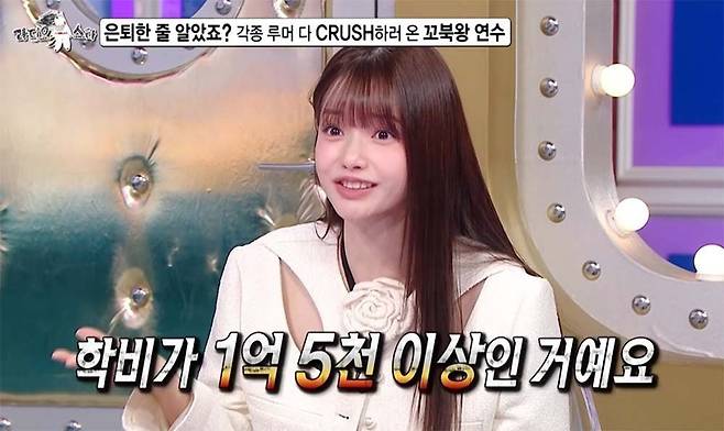 Ha Yeon-soo radio star