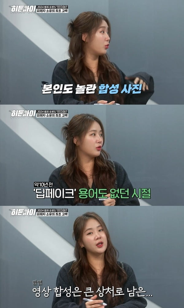 Hidden Eye soyou