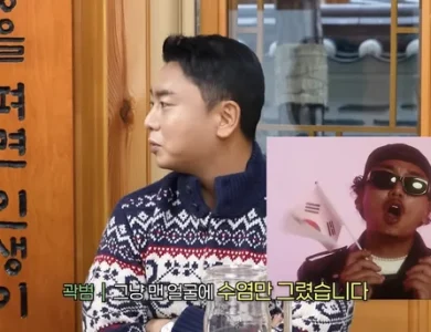 Comedian Gwak Beom rose apt