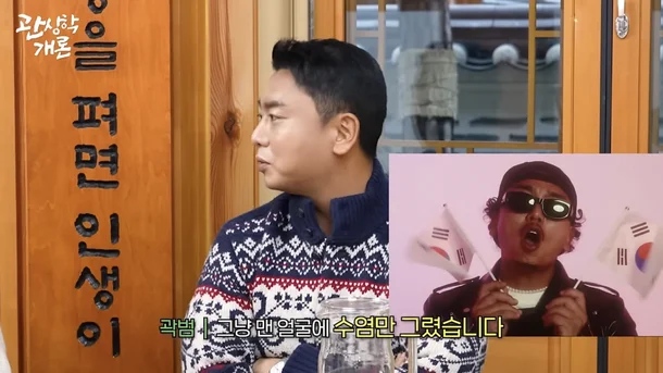 Comedian Gwak Beom rose apt