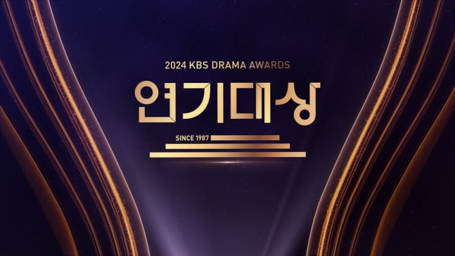 2024 KBS