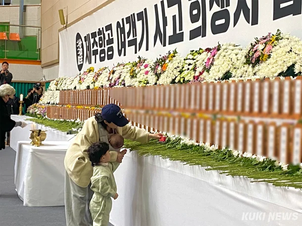 South Korean Plane Crashes and Catches Fir