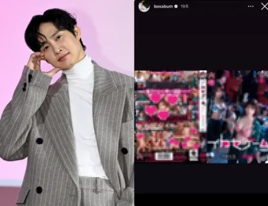 squid game Park Sung-hoon