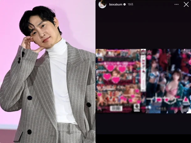 squid game Park Sung-hoon